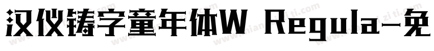 汉仪铸字童年体W Regula字体转换